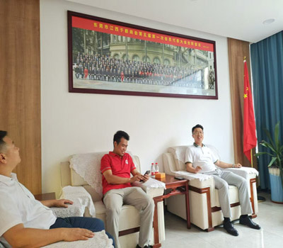 东莞商会